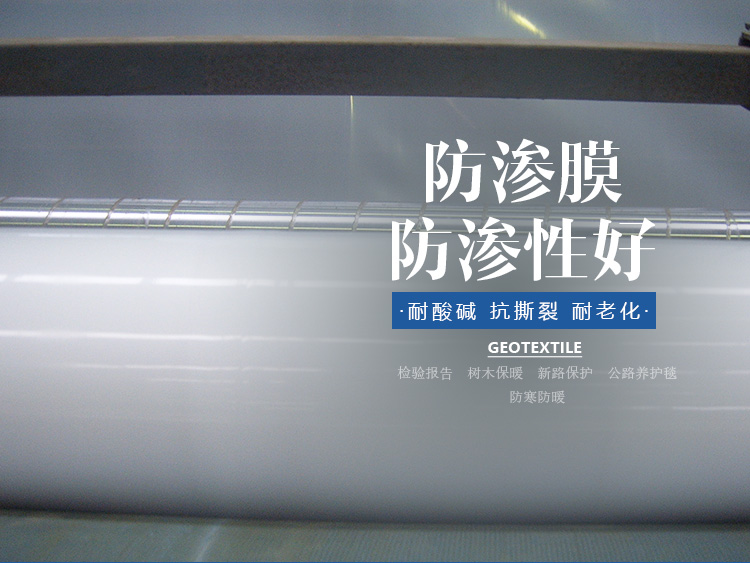 HDPE麻豆APP官方网站下载的作用